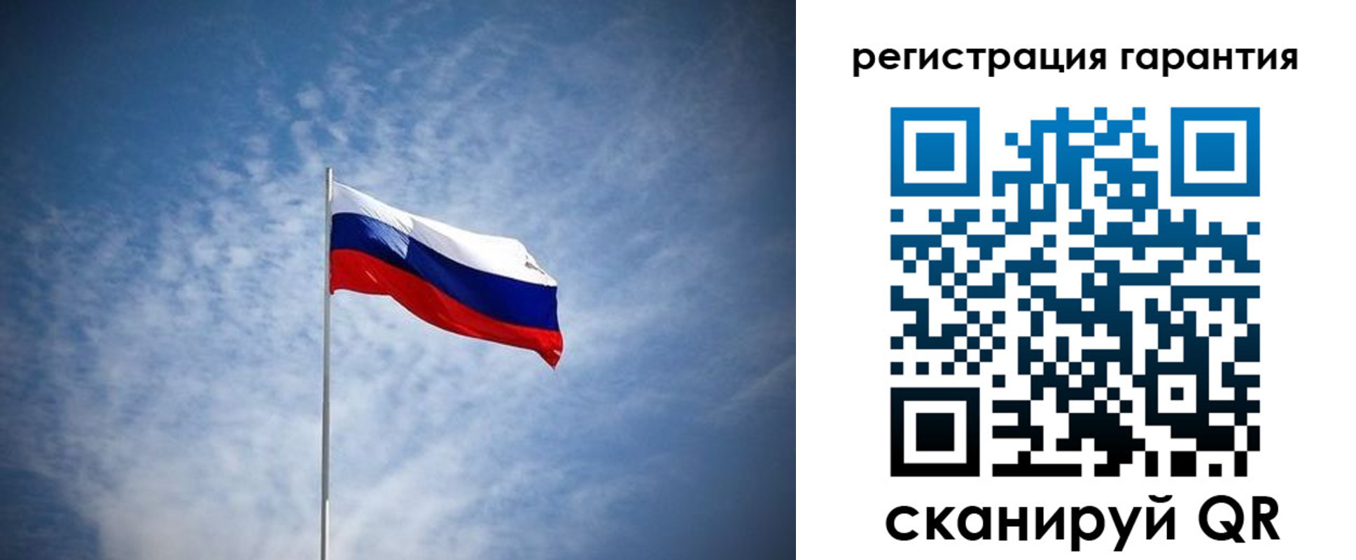 временная регистрация недорого в Узловой