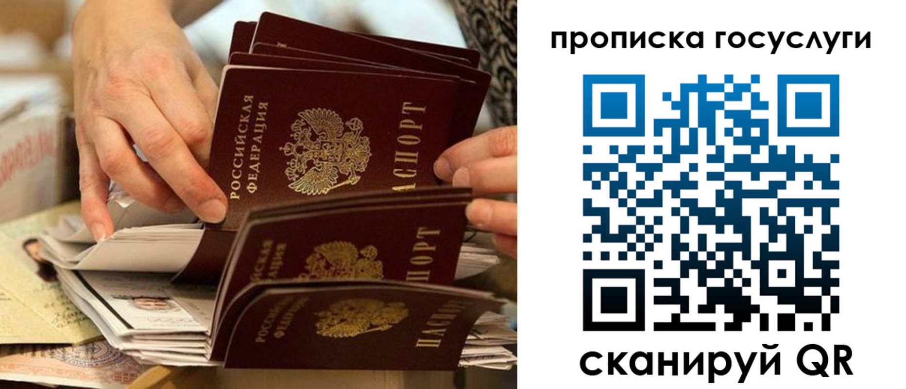 пропишу в квартире в Узловой