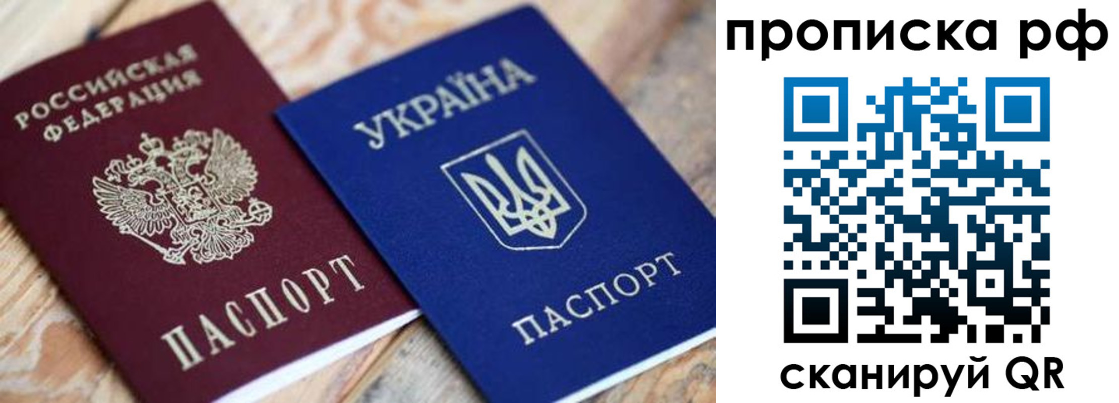 прописка поиск в Узловой