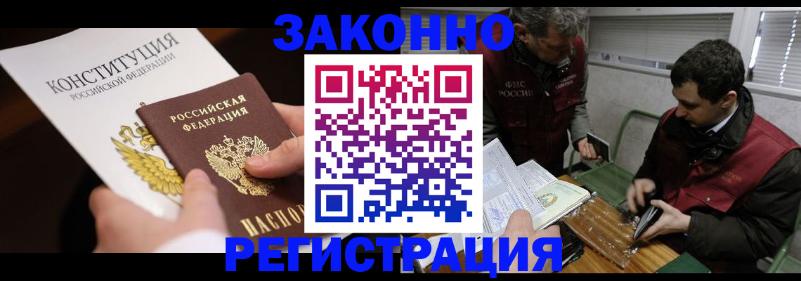 пропишу в квартире в Узловой