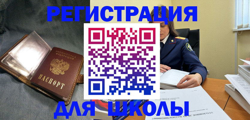 регистрация для дет. сада в Узловой