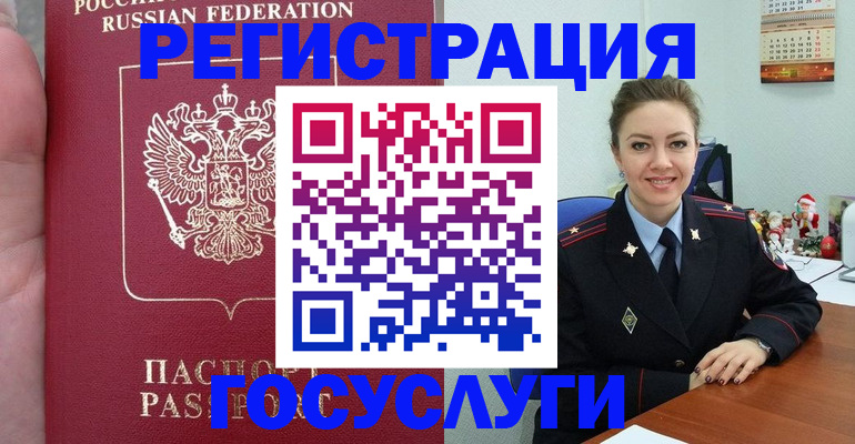регистрация для школы в Узловой