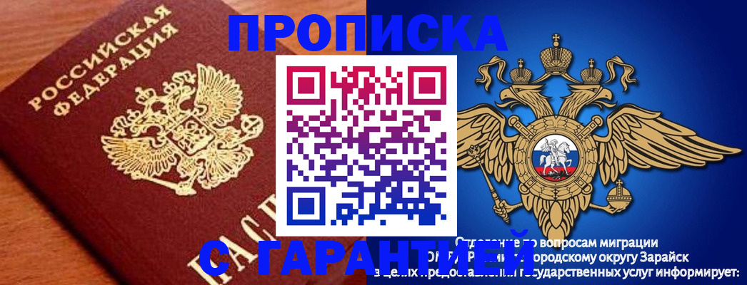 регистрация для дет. сада в Узловой