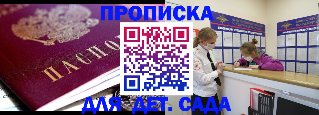 найти адрес прописки в Узловой